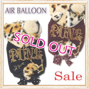 画像: 【在庫一掃】【1380円】【XL】愛犬用/AIR BALLOON/ねこみみパーカー-アウトレット