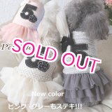 画像: 【犬 服】【訳あり 素材違い】【1780円】New ツイードNo.5ワンピース【Petstyle】【メール便OK】