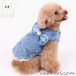 画像6: 愛犬の服【秋冬】【sale】リボンとレースのセレブファーコート【メール便OK】