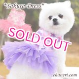 画像:  【犬 服】【sale】【春夏】Sakuraモチーフチュチュフリルのワンピース【メール便OK】