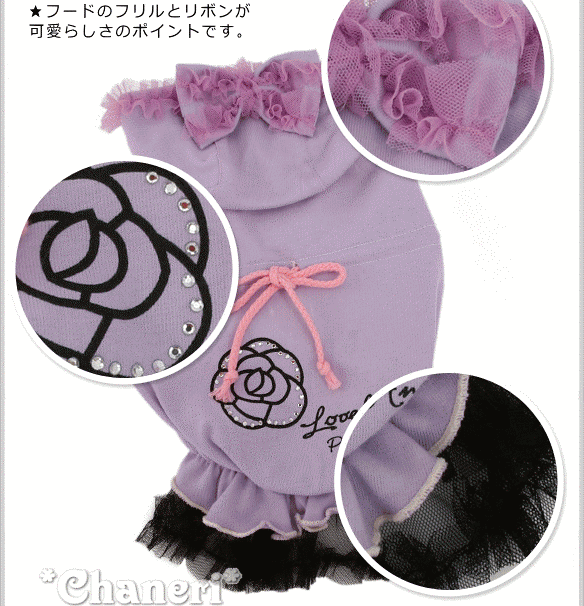 画像3: 犬　服/PPUPPYANGEL/Comfy Belted Hoodie/PA-TS201/メール便無料/カメリア/ローズ